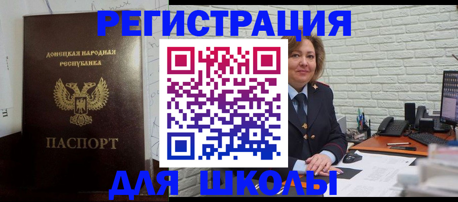 временная регистрация для всех в Чаплыгине